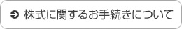 �����Ɋւ��邨�葱���ɂ���