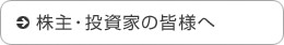 ����E�����Ƃ̊F�l��
