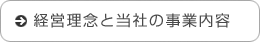 �o�c���O