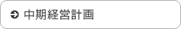 �V���Ȓ����o�c�v��ɂ���