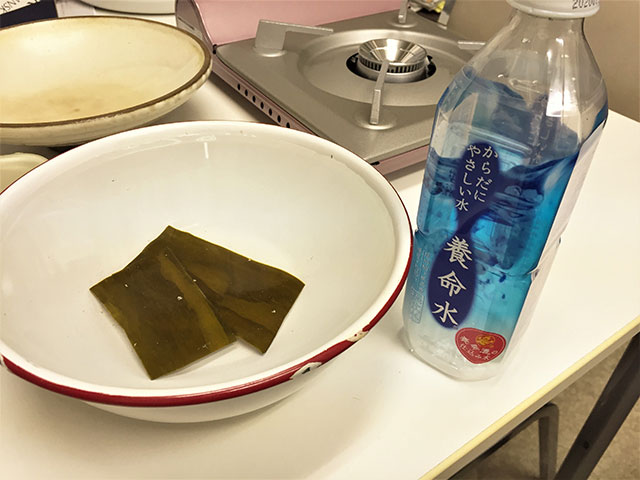 昆布水