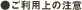 �����p��̒���