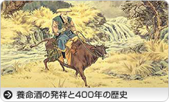 �{�����̔��˂�400�N�̗��j