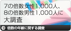 �V�̔{������1,000�l�A�W�̔{���j�� 1,000�l�ɑ咲��