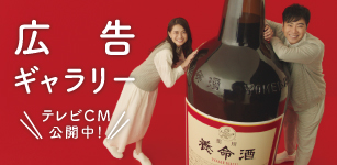 広告ギャラリー