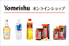 オンラインショップ