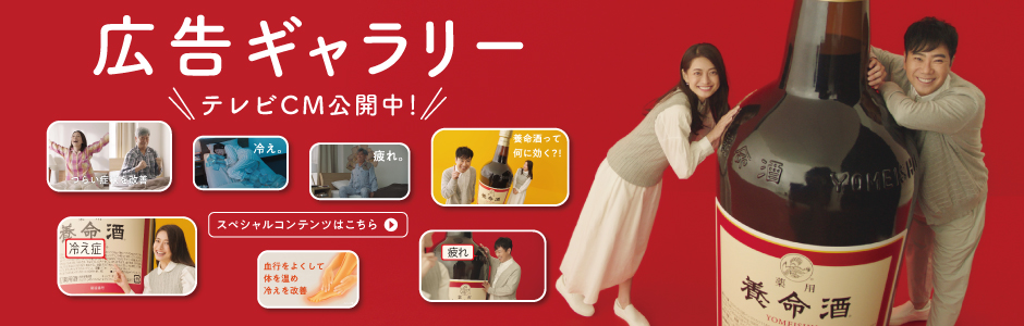 広告ギャラリー