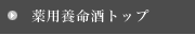 ��p�{�����g�b�v