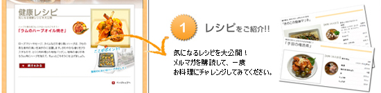 レシピをご紹介!!