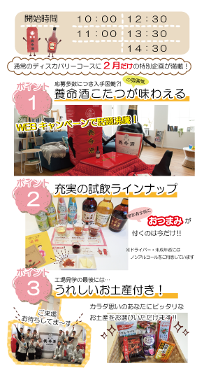 ポイント.png