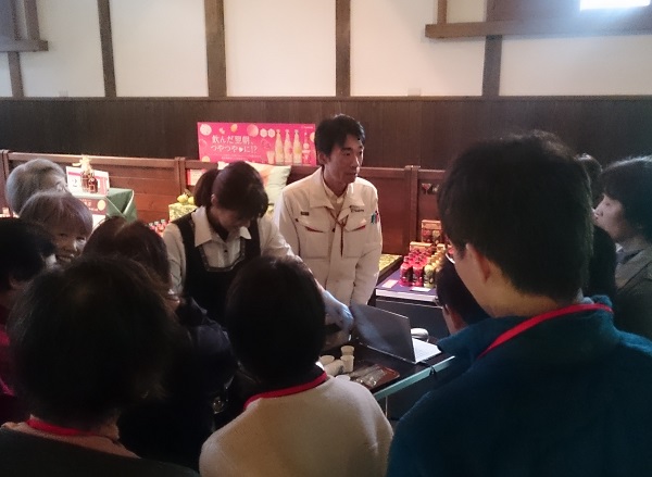 甘酒デモ.jpg