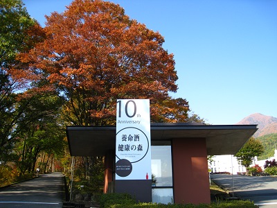 20161107_01.JPG