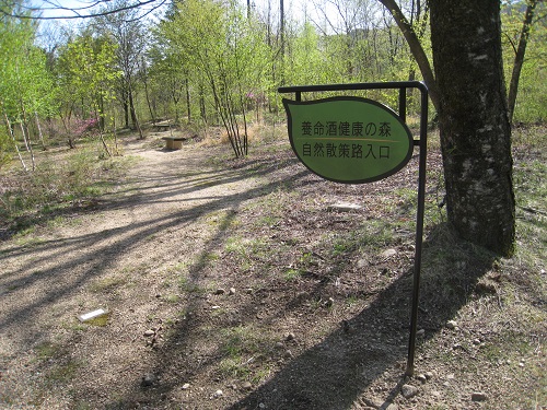 20180511_01.JPG