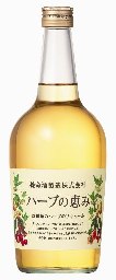 ハーブの恵み