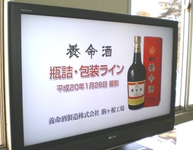放映中！