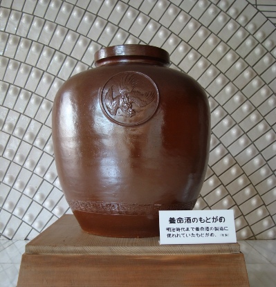甕（かめ）