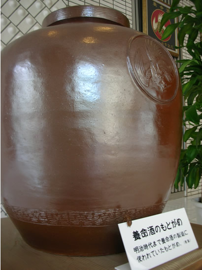 抜け殻2