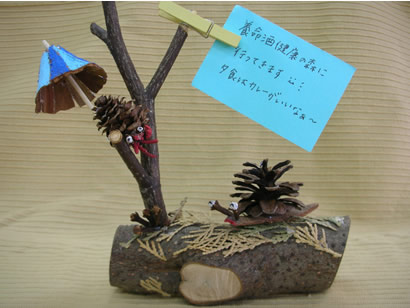 木工作