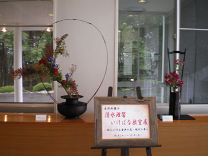 展示会