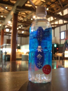 記念館