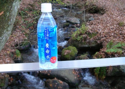 清流と養命水