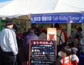 Caféメニュー