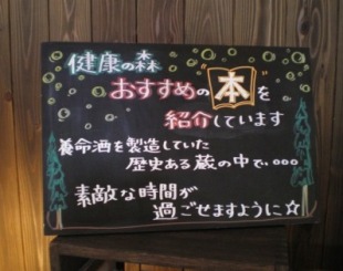 ごゆっくりお過ごしください♪