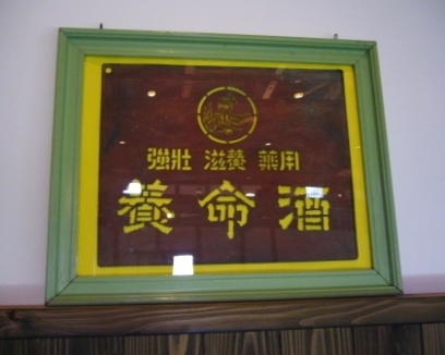20080430_03.JPG