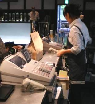 いらっしゃいませ