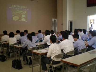 講義中