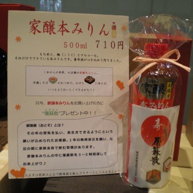 販売中！