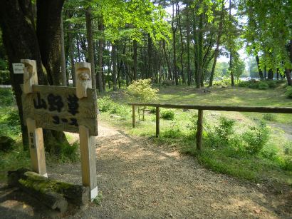 山野草コース入口