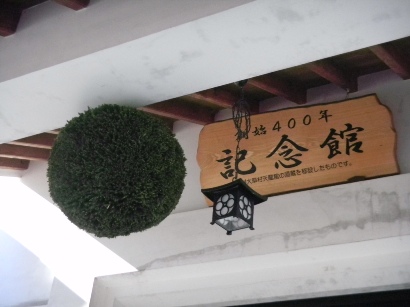 大きなマリモ？！