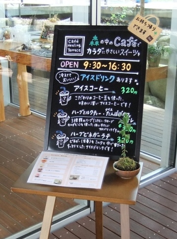 メニューボード