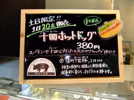 絶妙の味です★