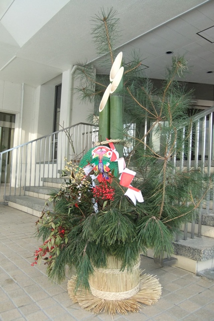 新年を飾ります