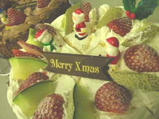 ハッピークリスマス