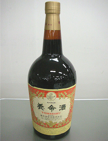 養命酒　駒ヶ根工場　30年前の養命酒1