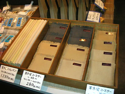 養命酒　駒ヶ根工場　染物