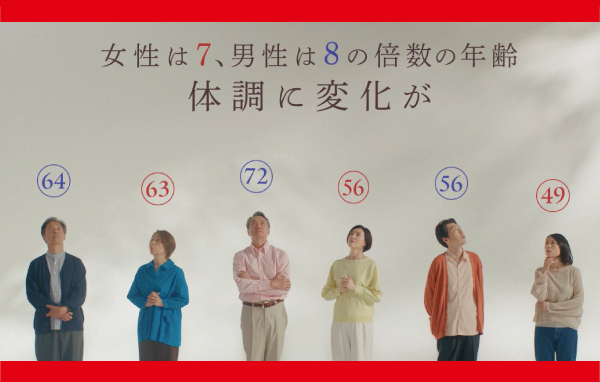 薬用養命酒