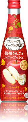 フルーツとハーブのお酒 沖縄産シークヮーサーと月桃