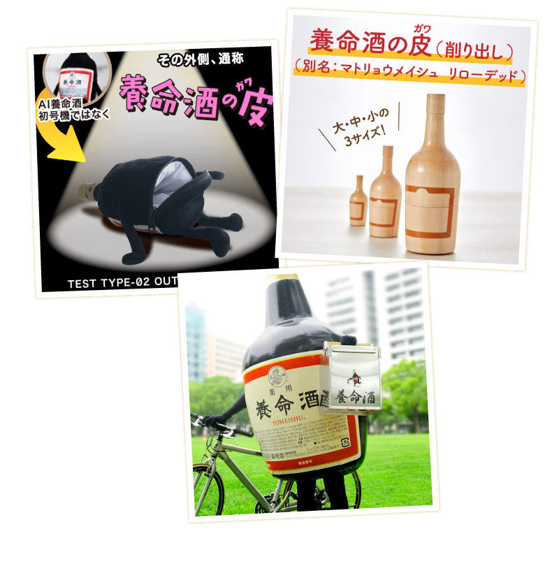 オールノット 【50枚限定】養命酒 寅さんコラボ腹巻