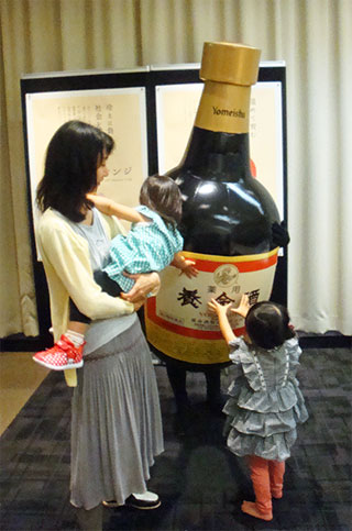 会場には養命酒製造の公式キャラクター「養命酒のびんくん」も応援に!子どもたちも興味しんしんでした!
