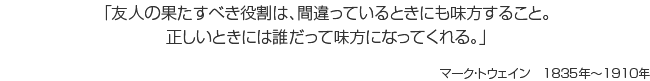 冷えを改善する「保温」、麗しの肌をもたらす「保湿」