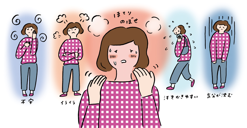 大豆は年齢を重ねるにつれてどのような効果をもたらすのでしょうか?