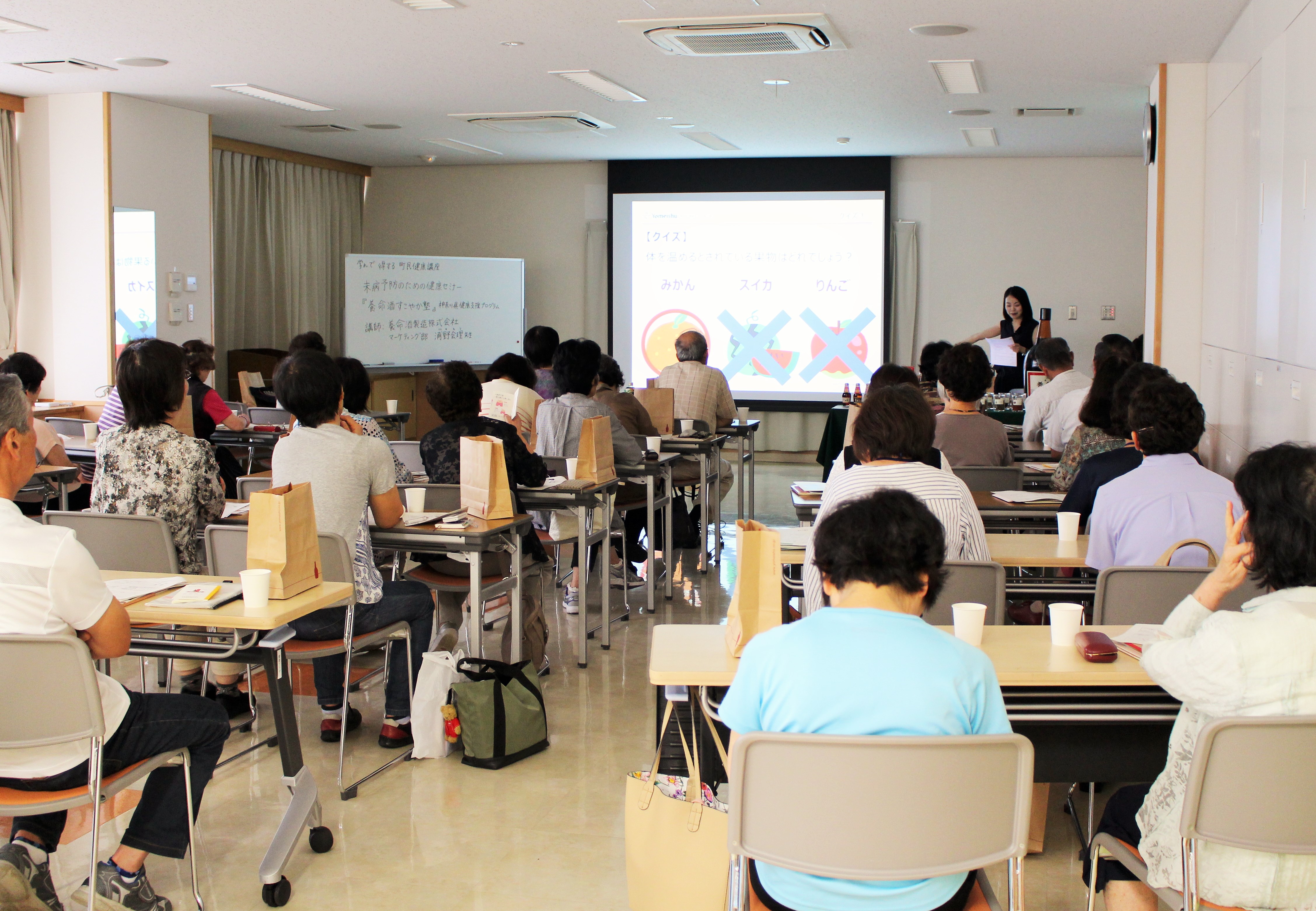 神奈川県健康支援プログラム「未病予防のための健康セミナー」を開催しました一覧画像