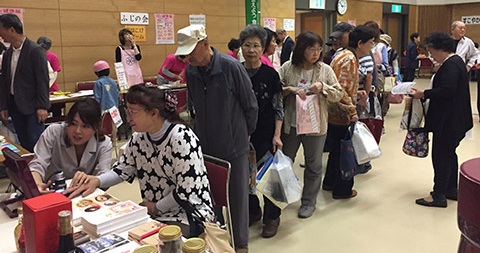 2016大阪市福島区健康展　～世代を超えた健康づくり～一覧画像