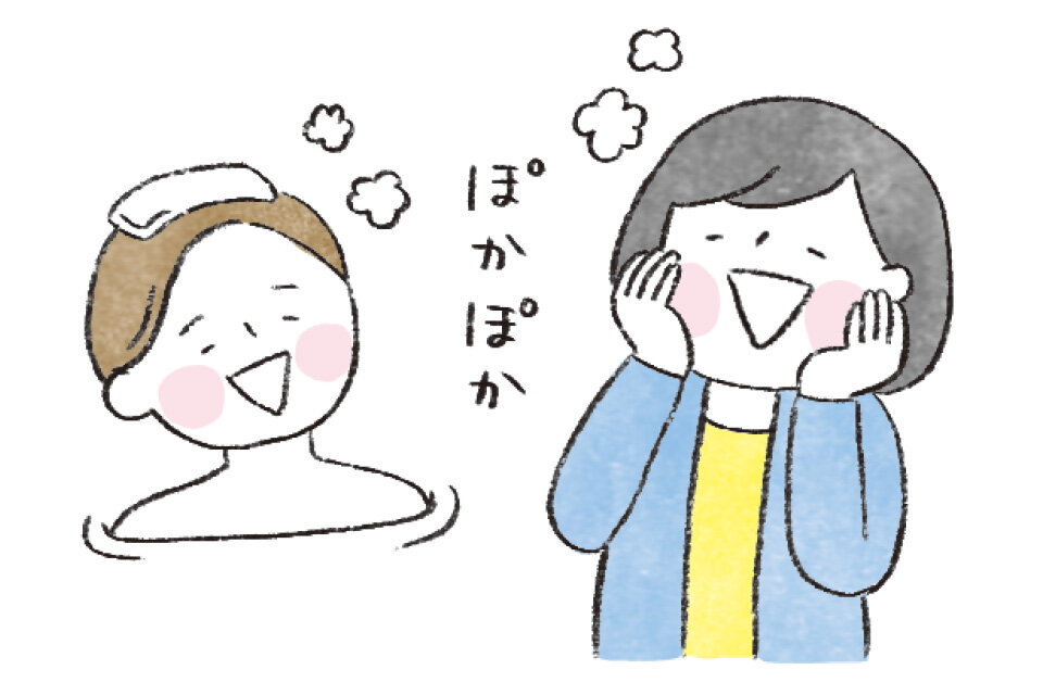 冷え性（冷え症）を改善する方法