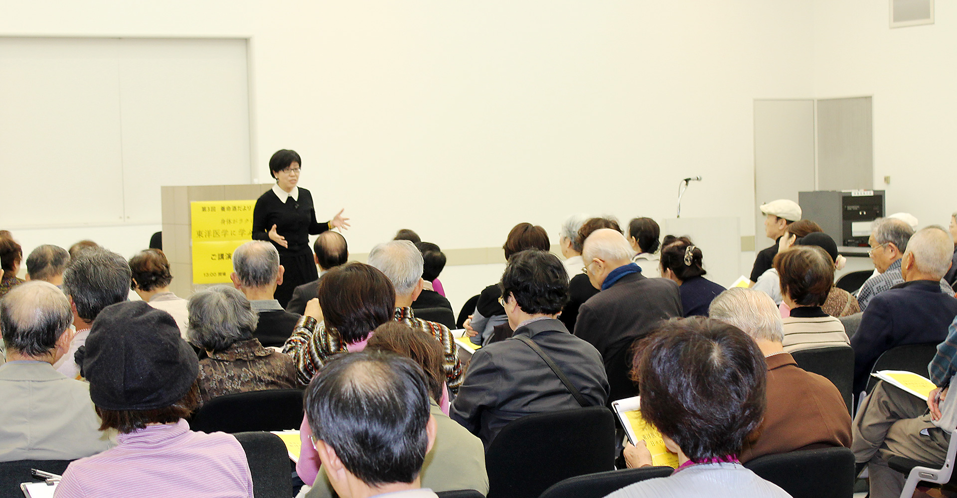 『養命酒だより』健康セミナーin福岡 ～身体がラクになる! 東洋医学に学ぶ日々の養生～一覧画像