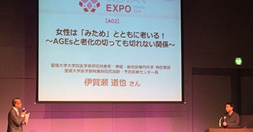 働く女性を応援するイベント WOMAN EXPO　福岡／大阪　2016